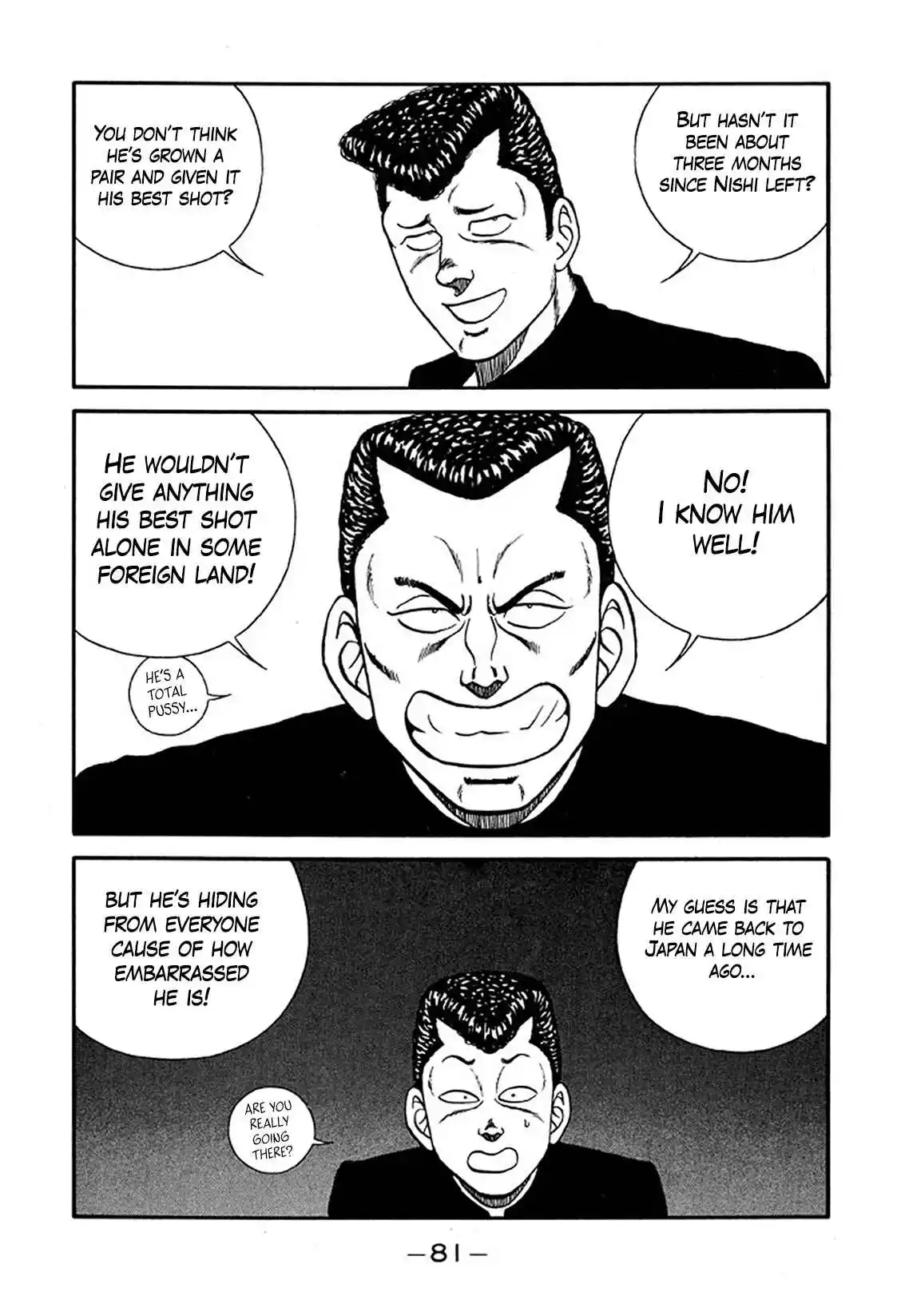 Be-bop High School 219