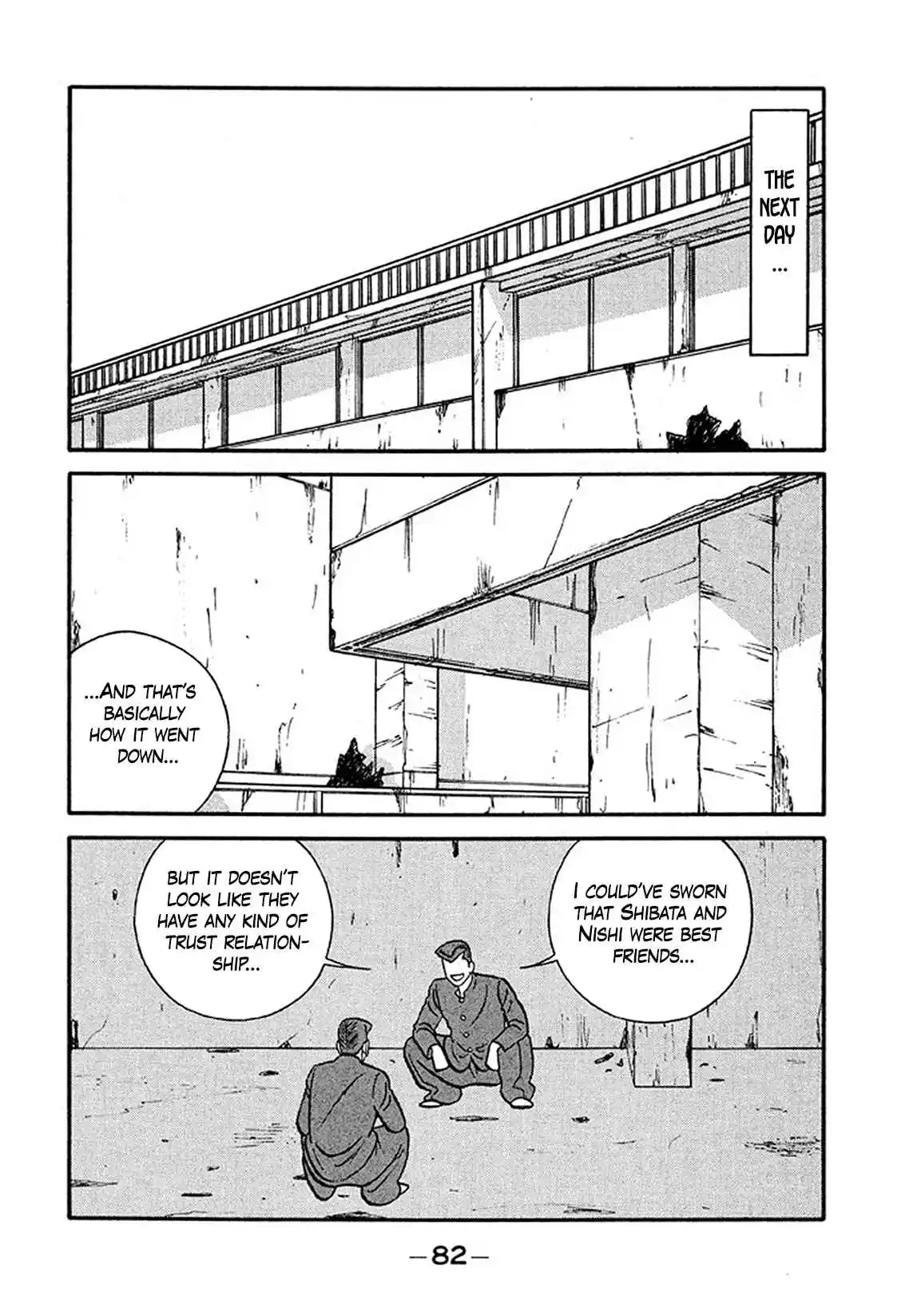 Be-bop High School 219