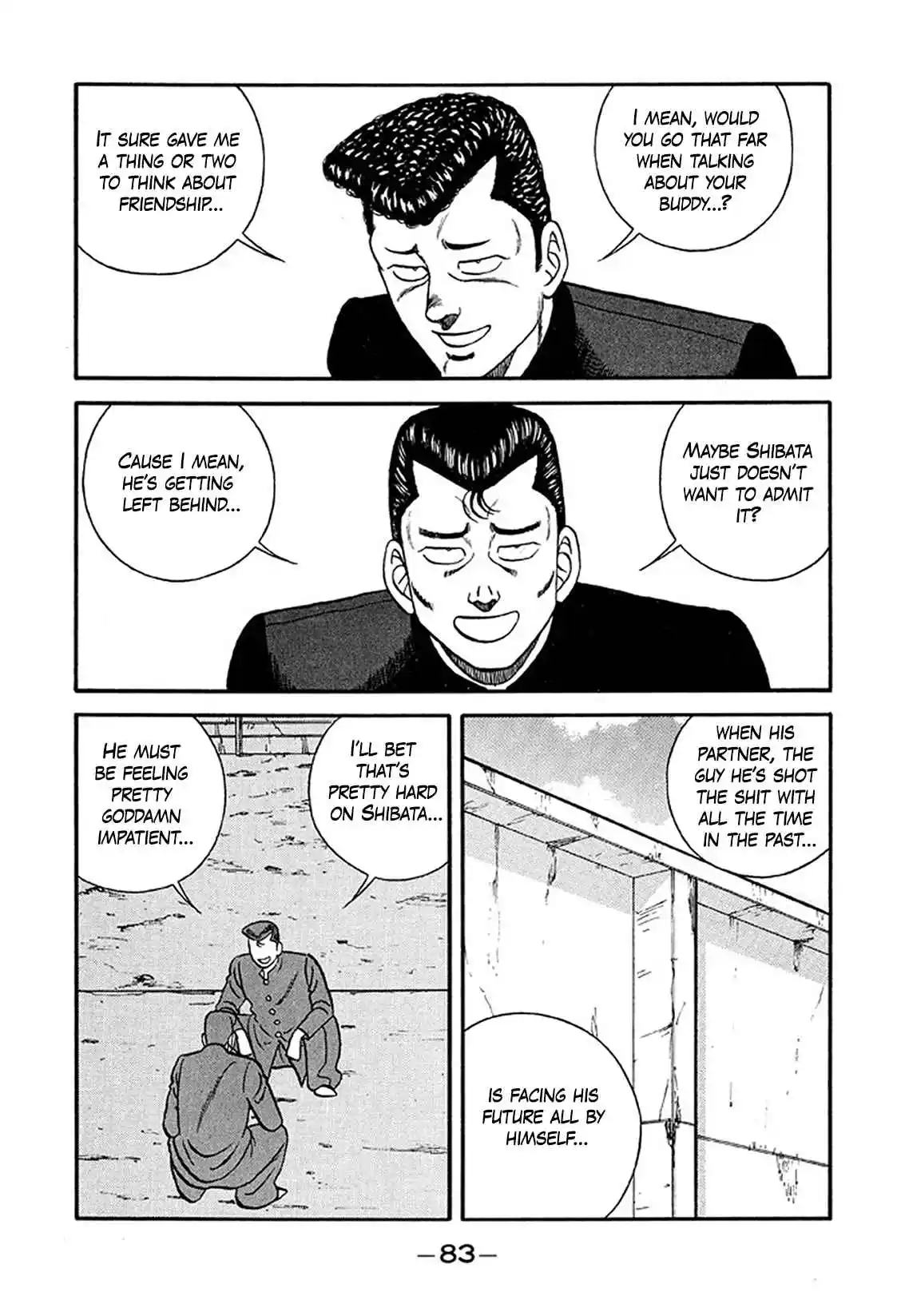 Be-bop High School 219