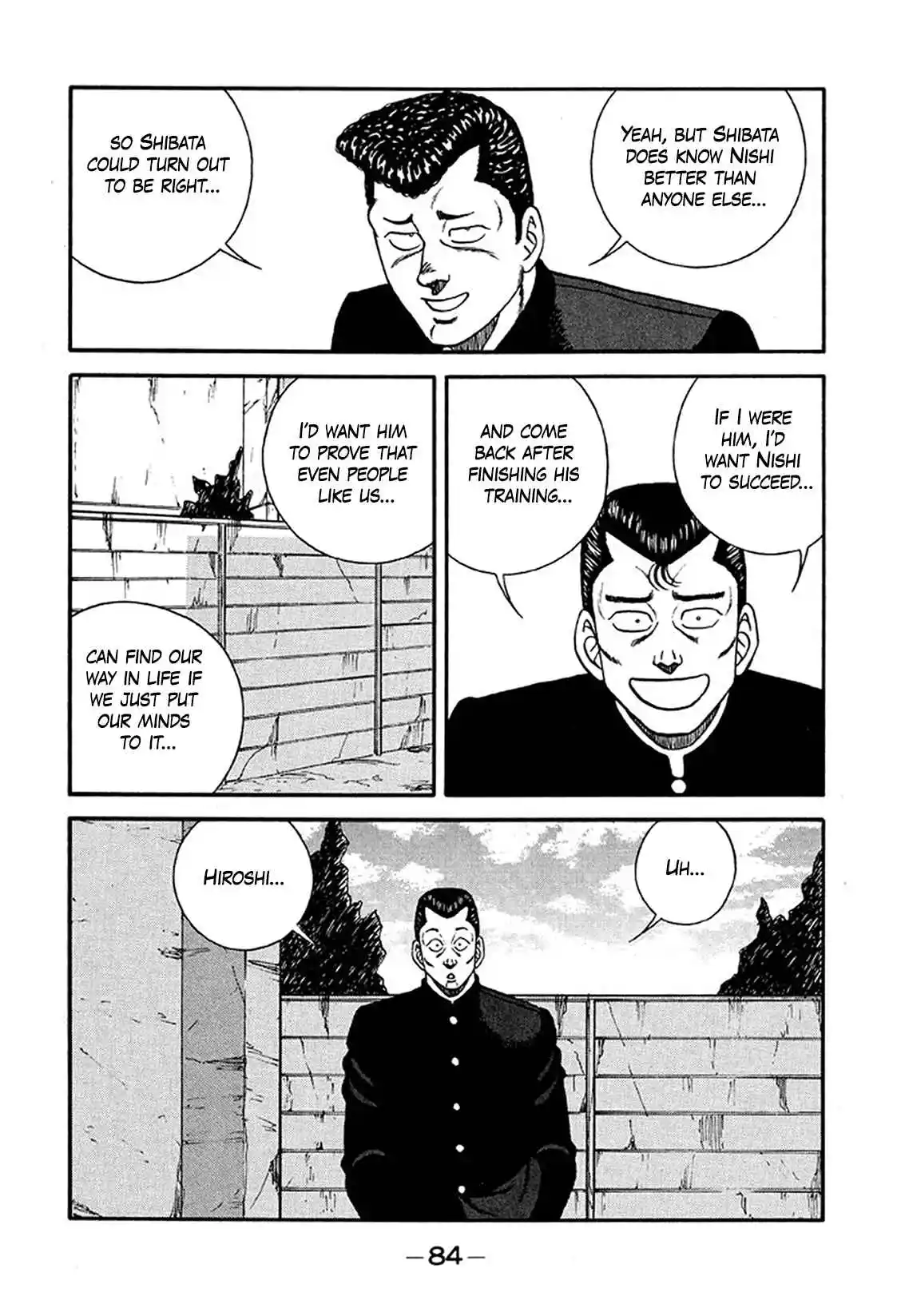 Be-bop High School 219