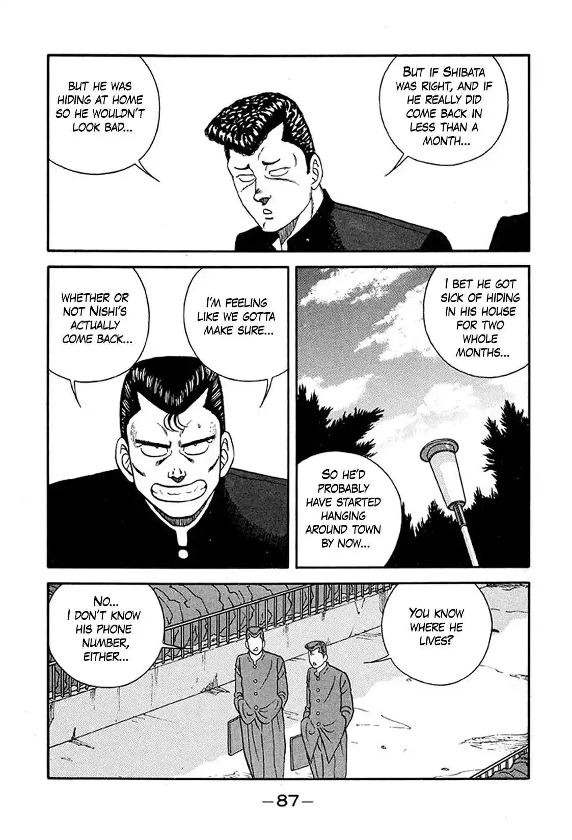 Be-bop High School 219