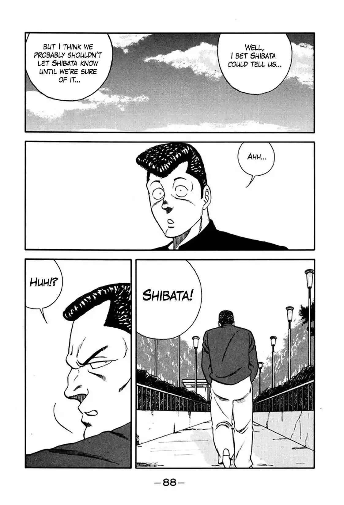 Be-bop High School 219