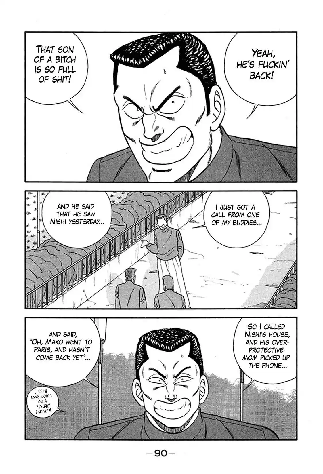 Be-bop High School 219