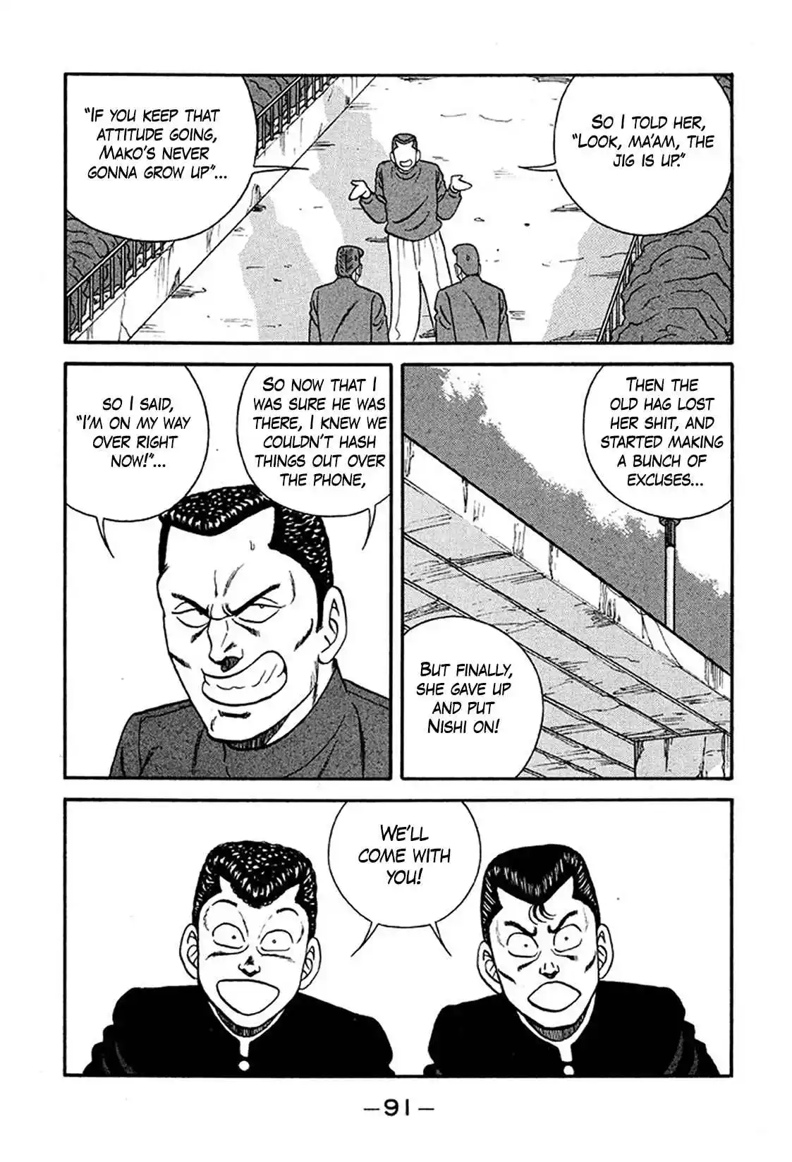 Be-bop High School 219