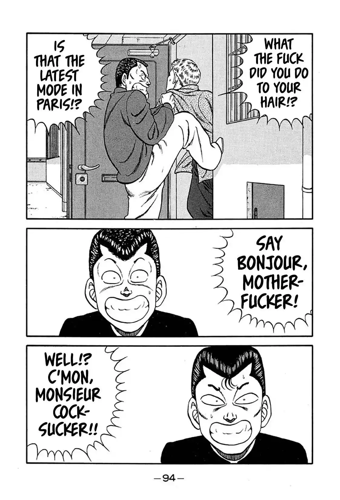 Be-bop High School 219