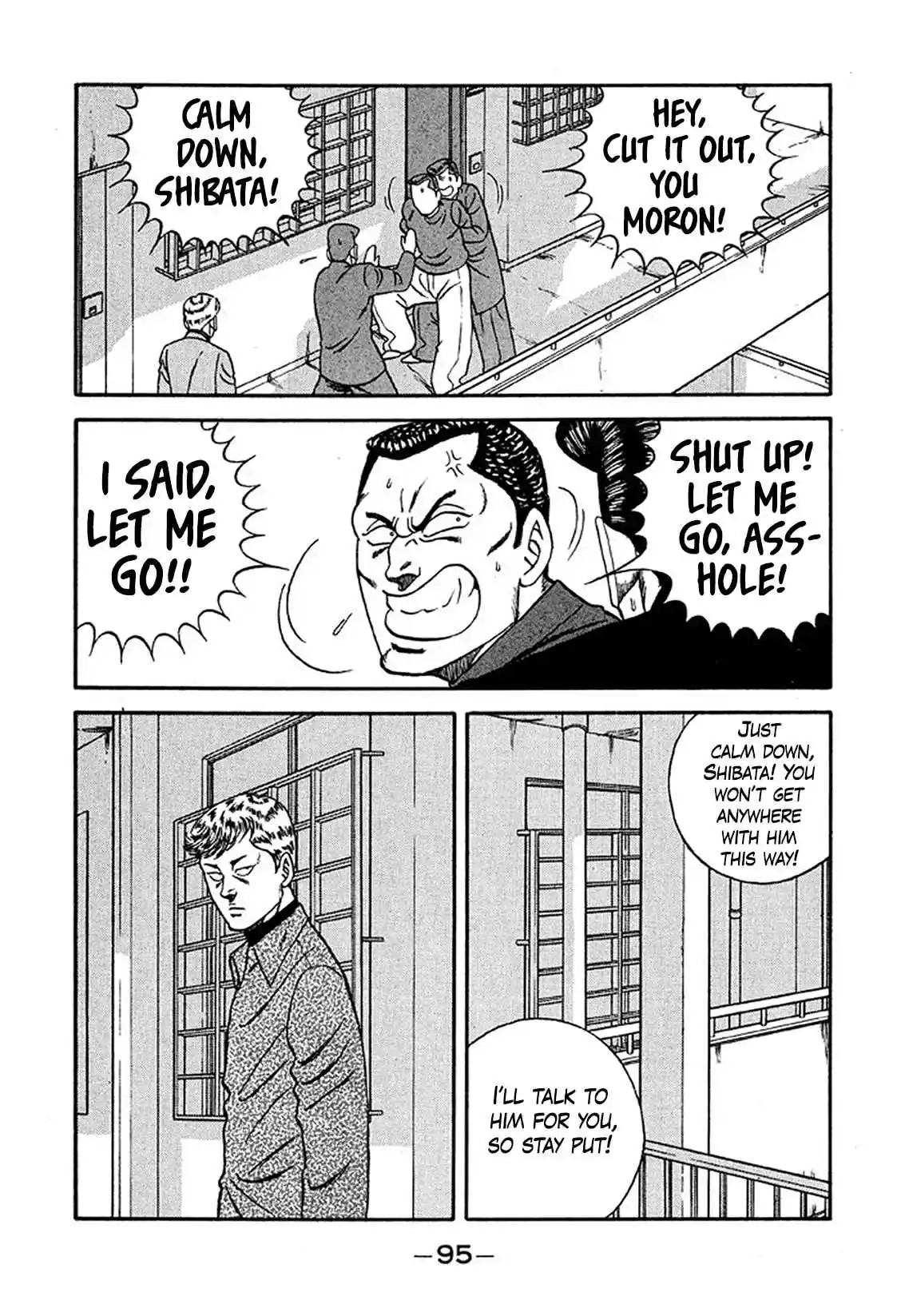 Be-bop High School 219