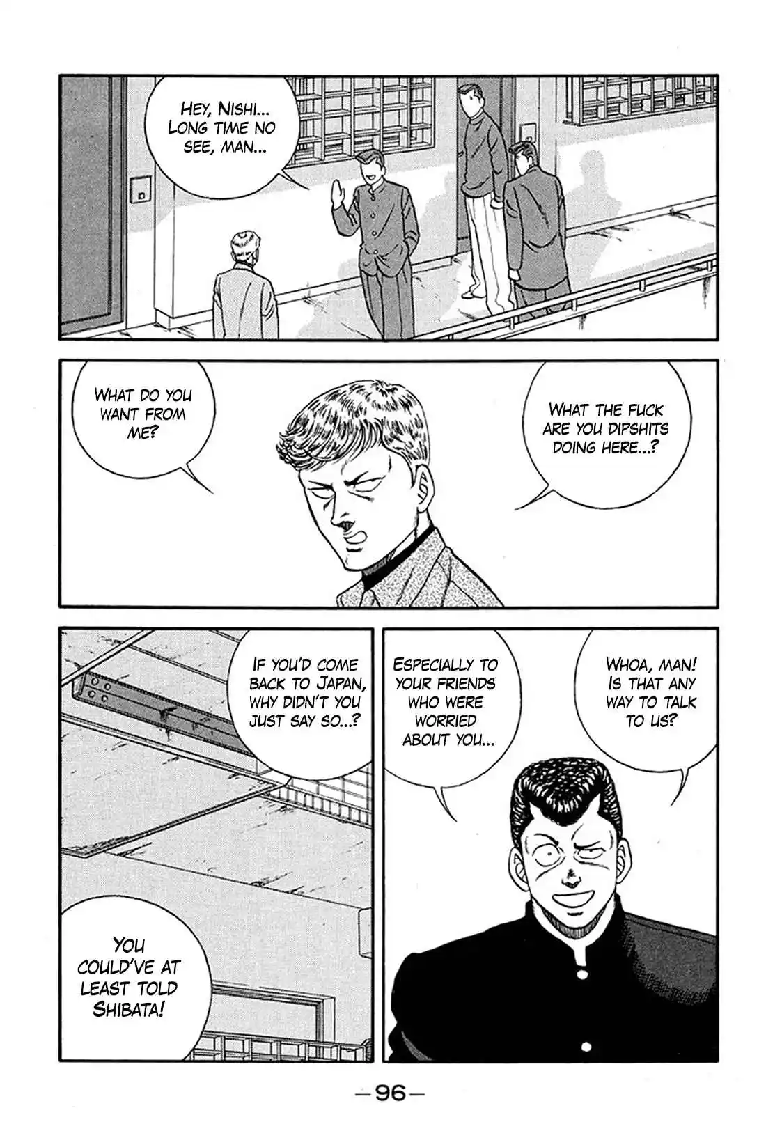 Be-bop High School 219