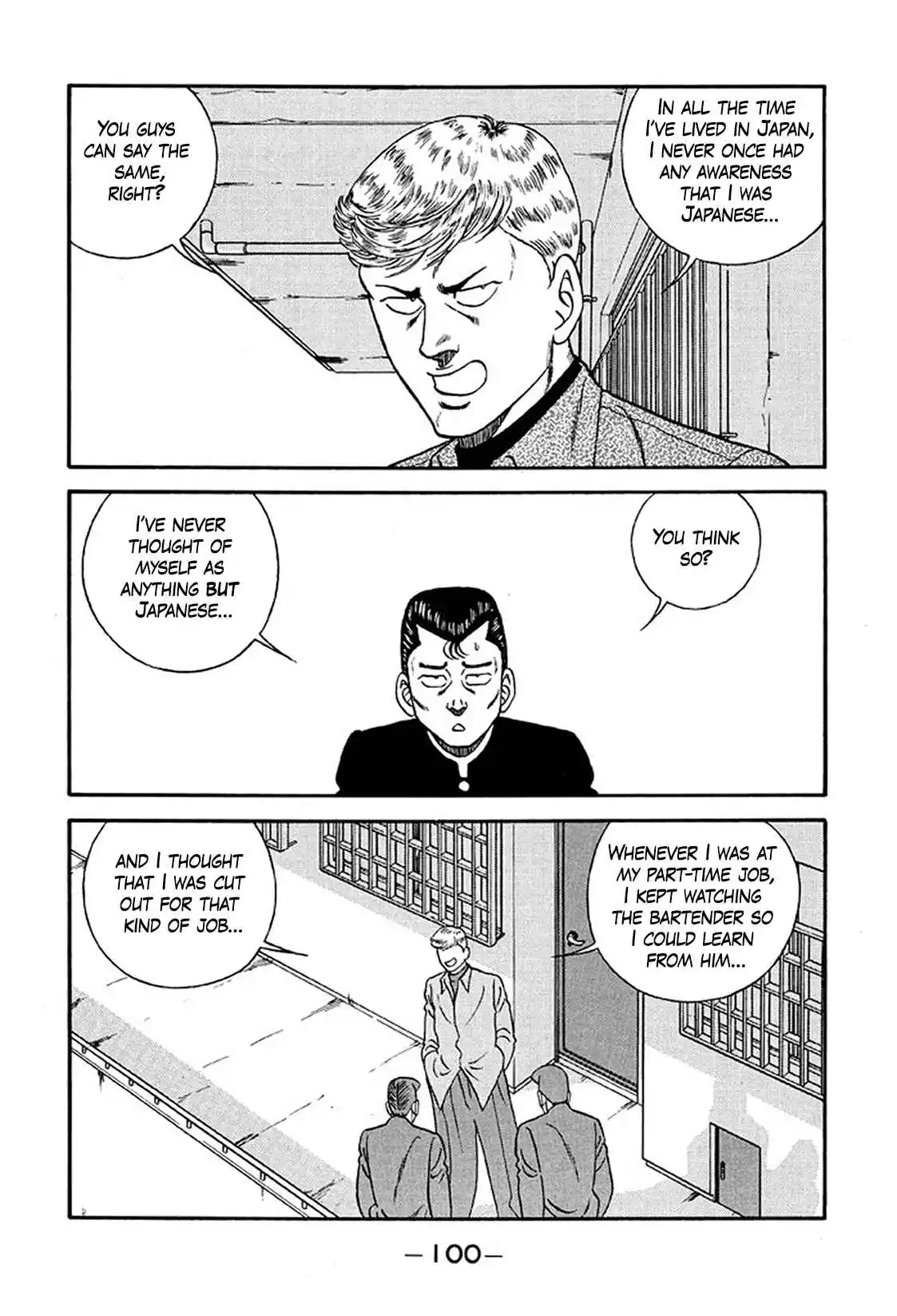 Be-bop High School 219