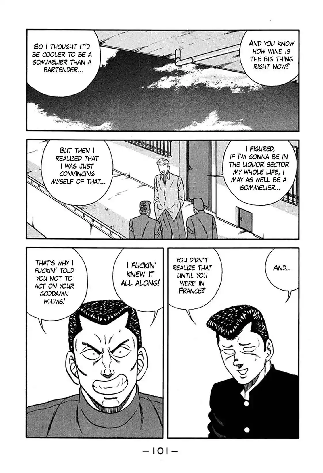 Be-bop High School 219