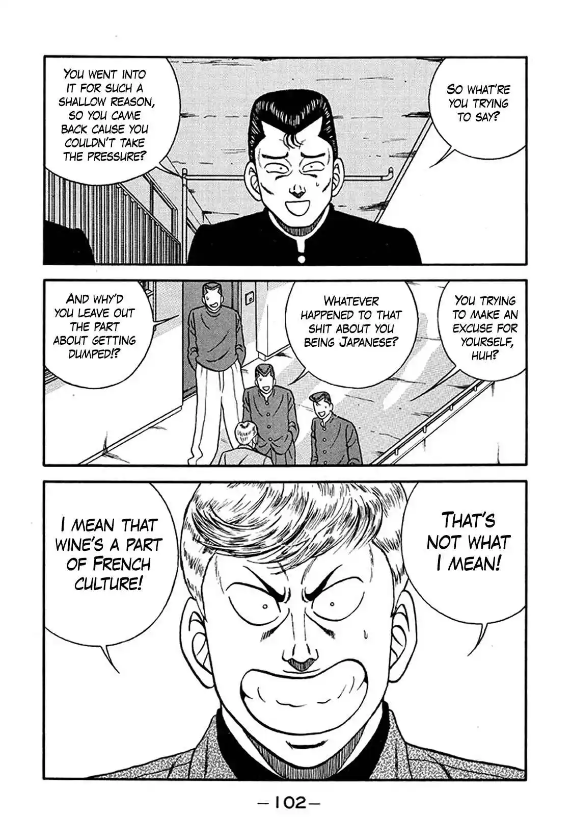 Be-bop High School 219