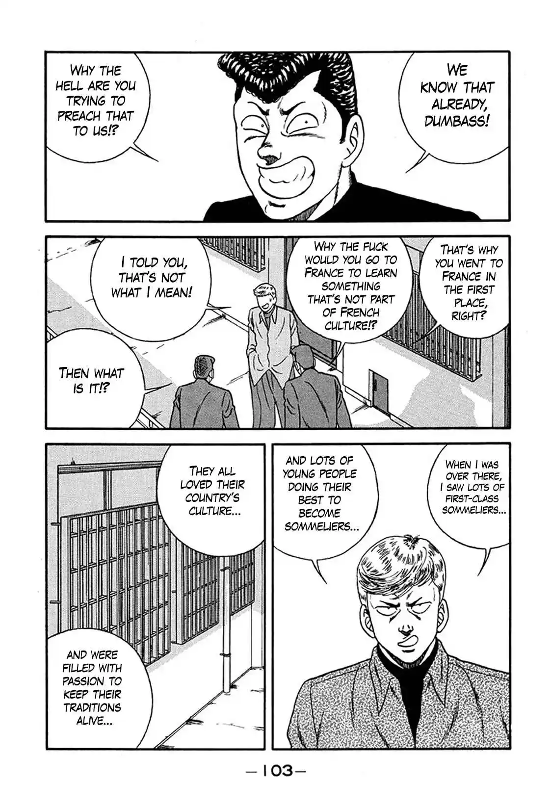 Be-bop High School 219