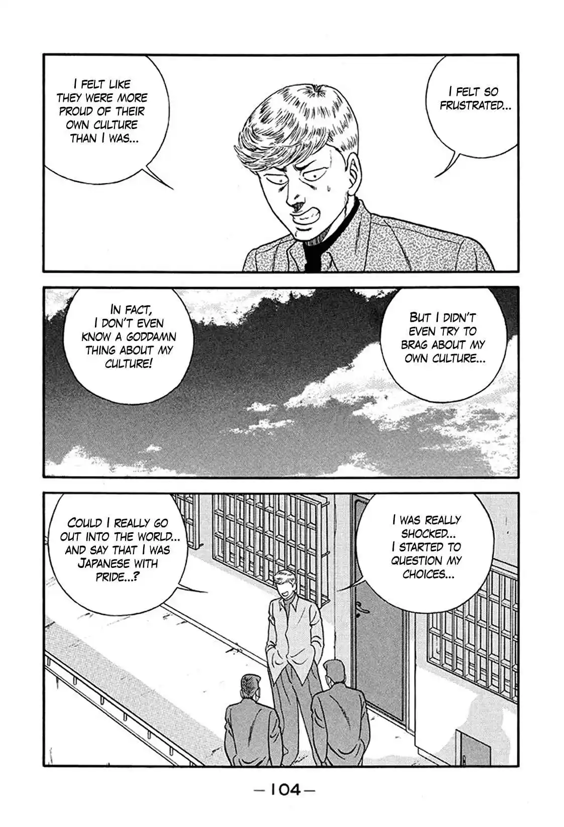 Be-bop High School 219