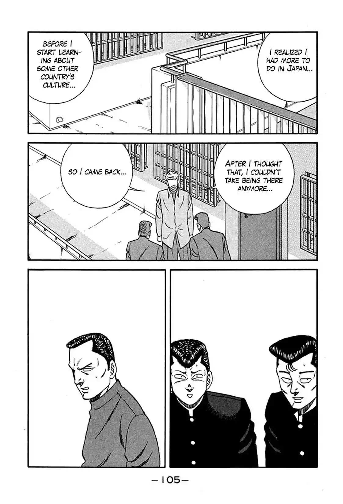 Be-bop High School 219