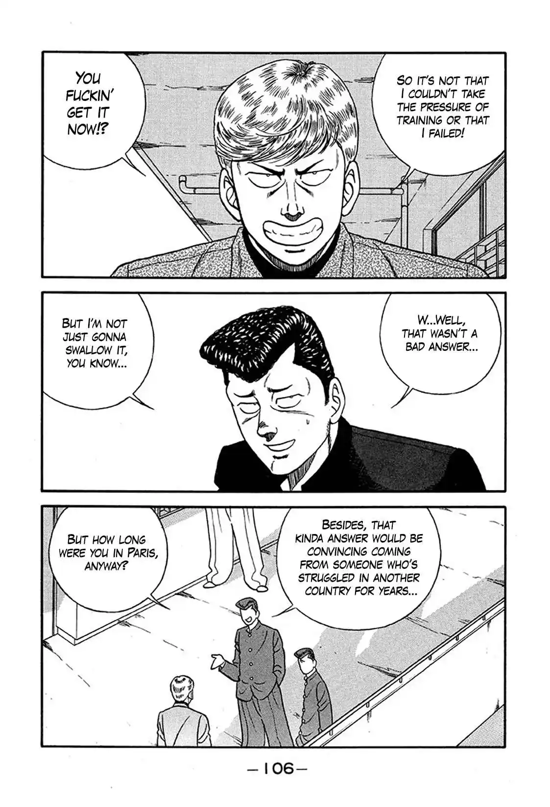 Be-bop High School 219