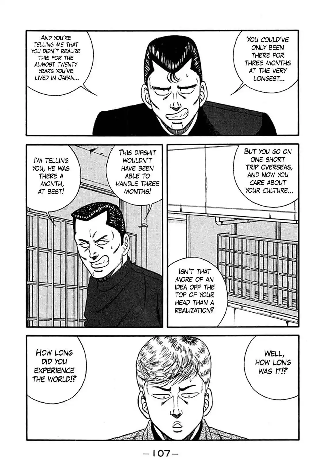 Be-bop High School 219