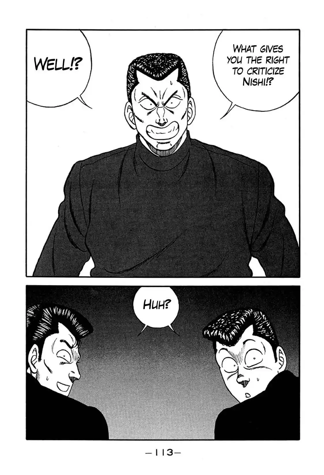 Be-bop High School 219