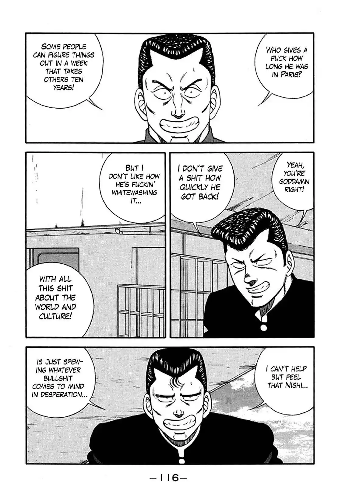 Be-bop High School 219