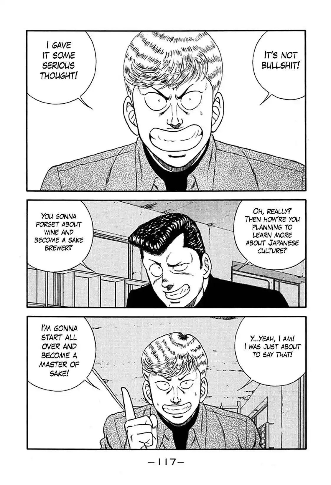 Be-bop High School 219