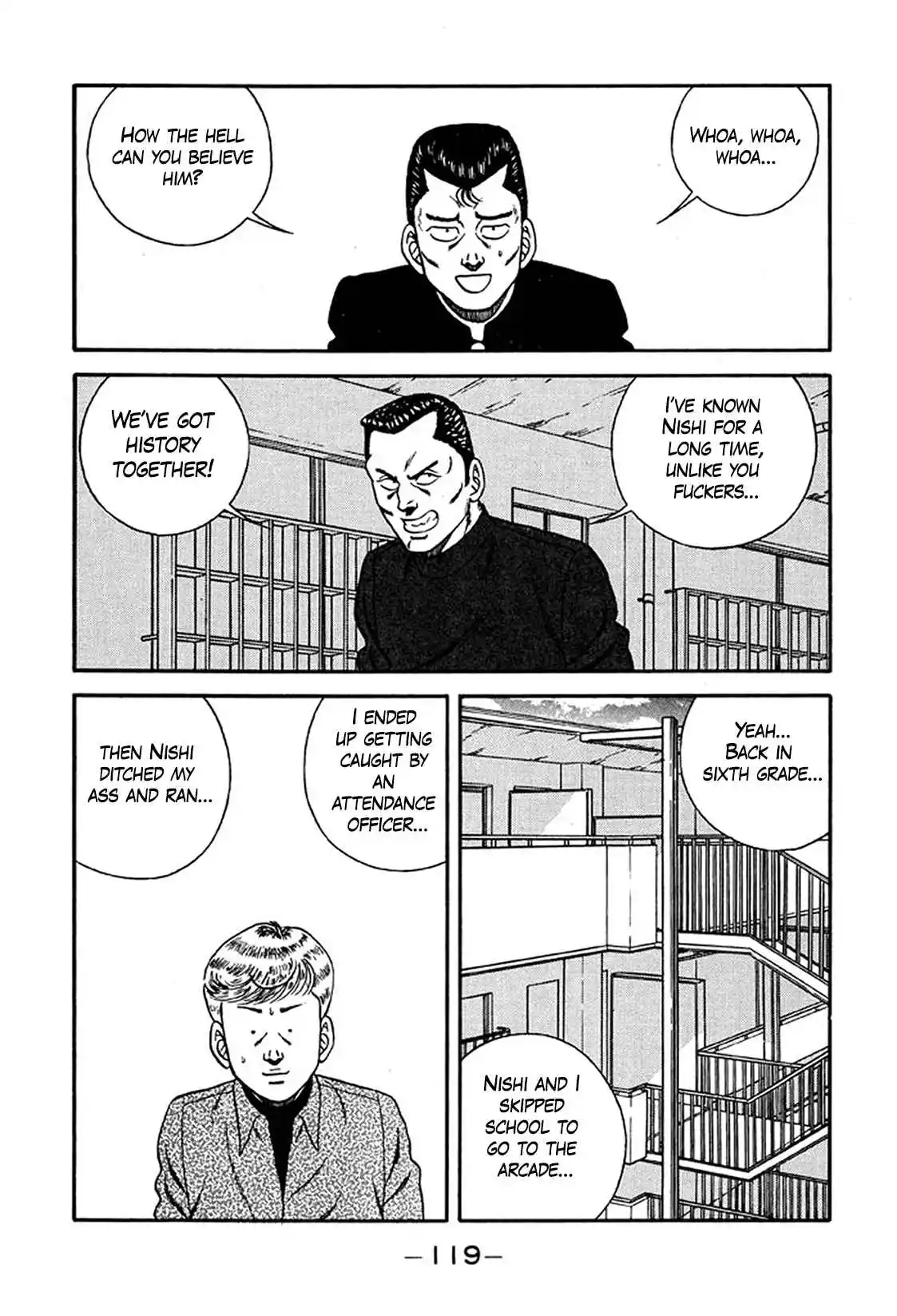 Be-bop High School 219