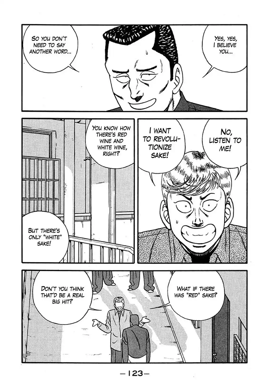 Be-bop High School 219