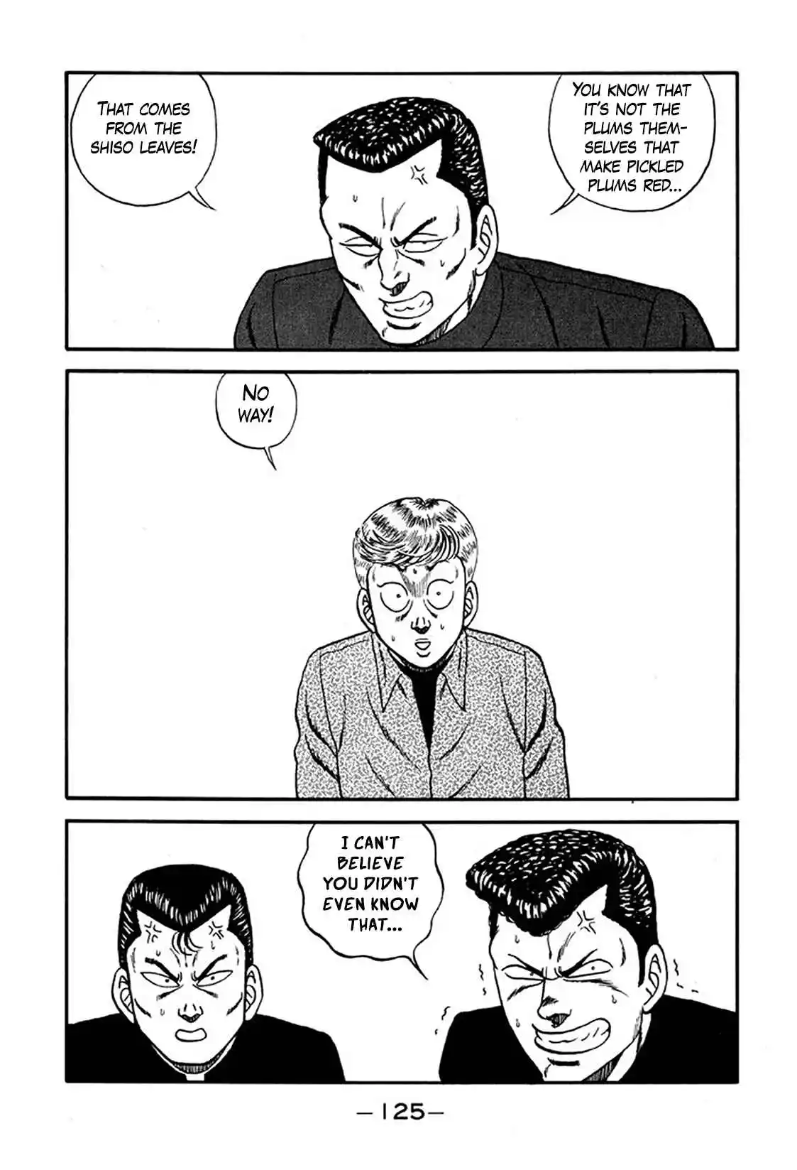 Be-bop High School 219