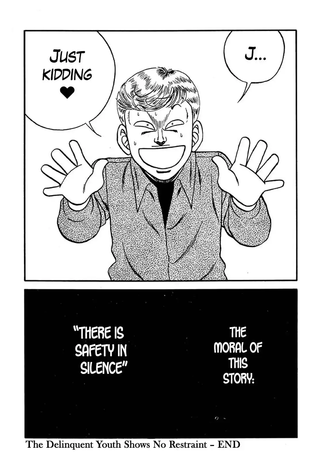 Be-bop High School 219