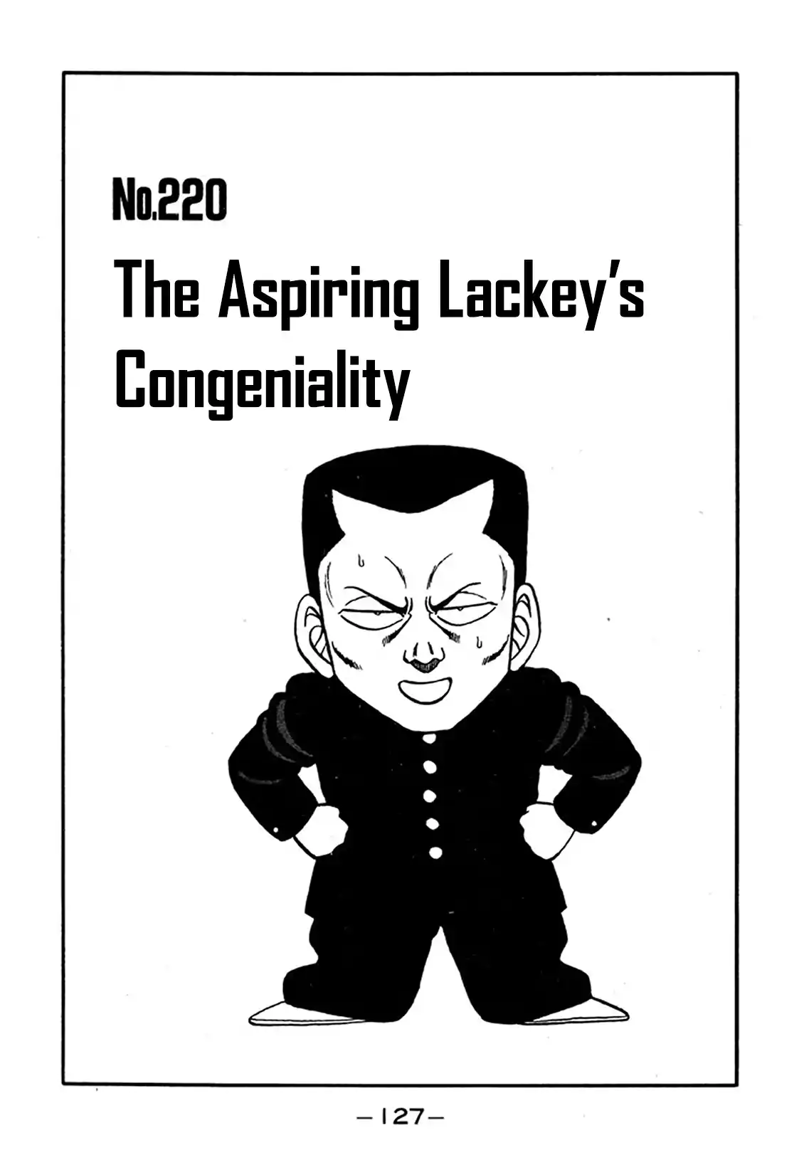 Be-bop High School 220