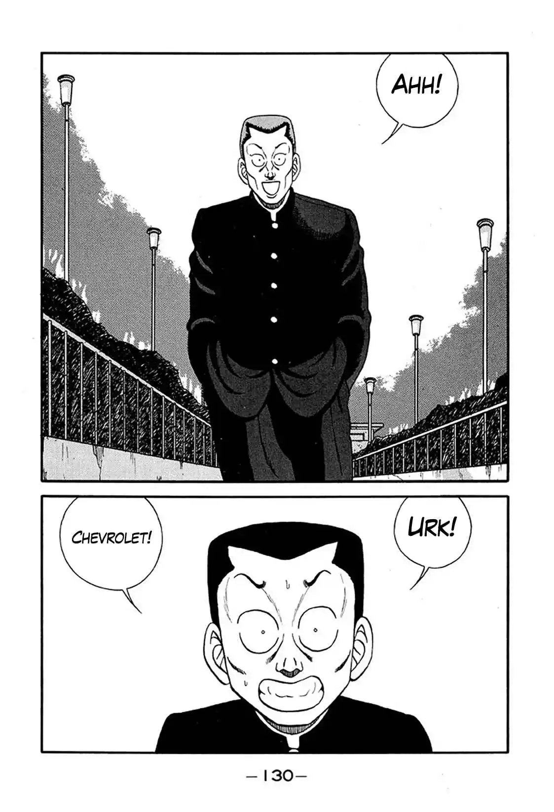 Be-bop High School 220