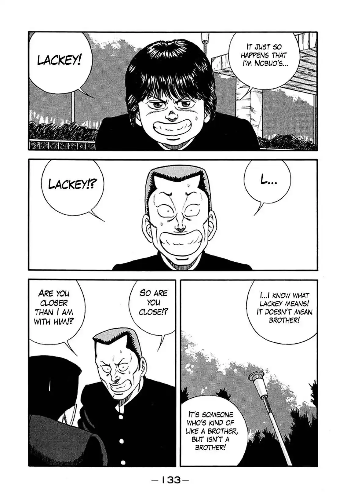 Be-bop High School 220