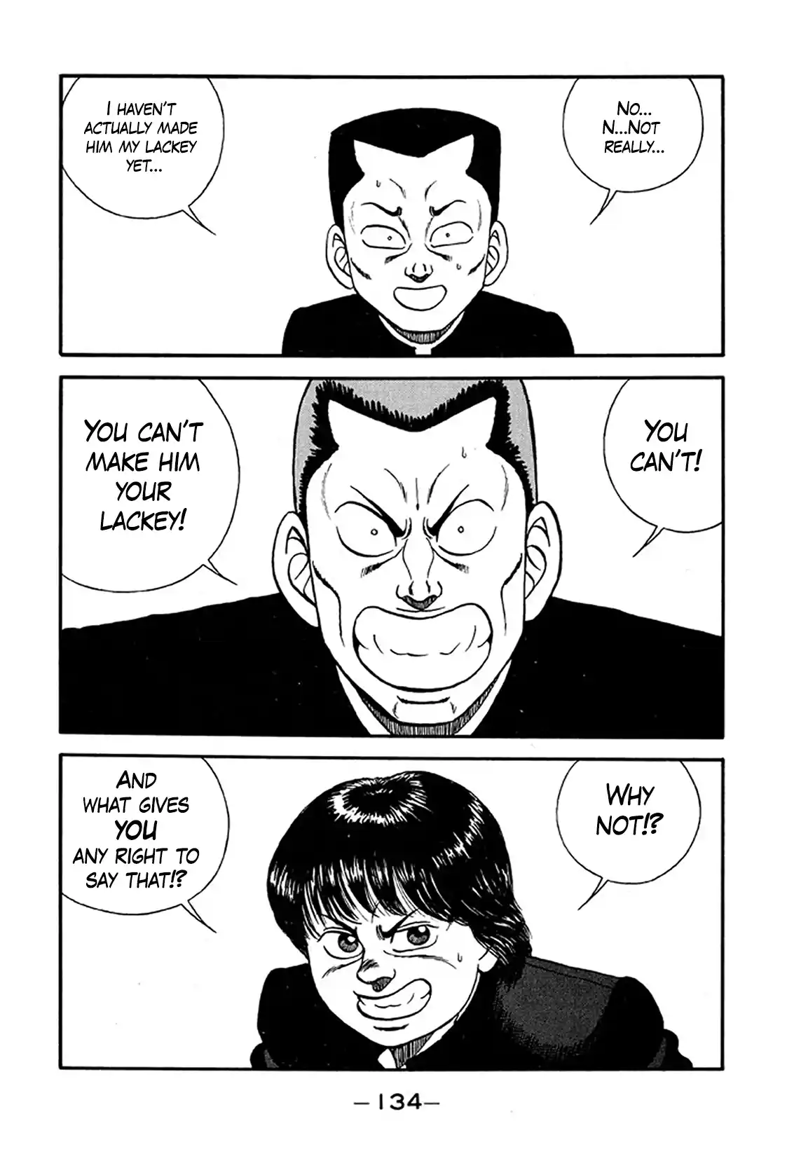 Be-bop High School 220