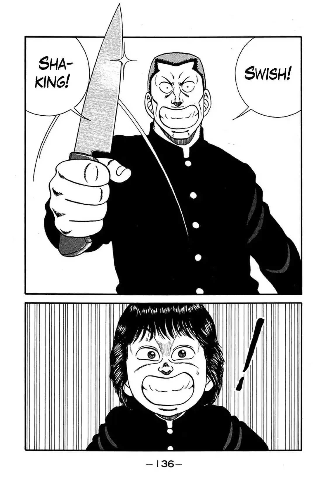 Be-bop High School 220