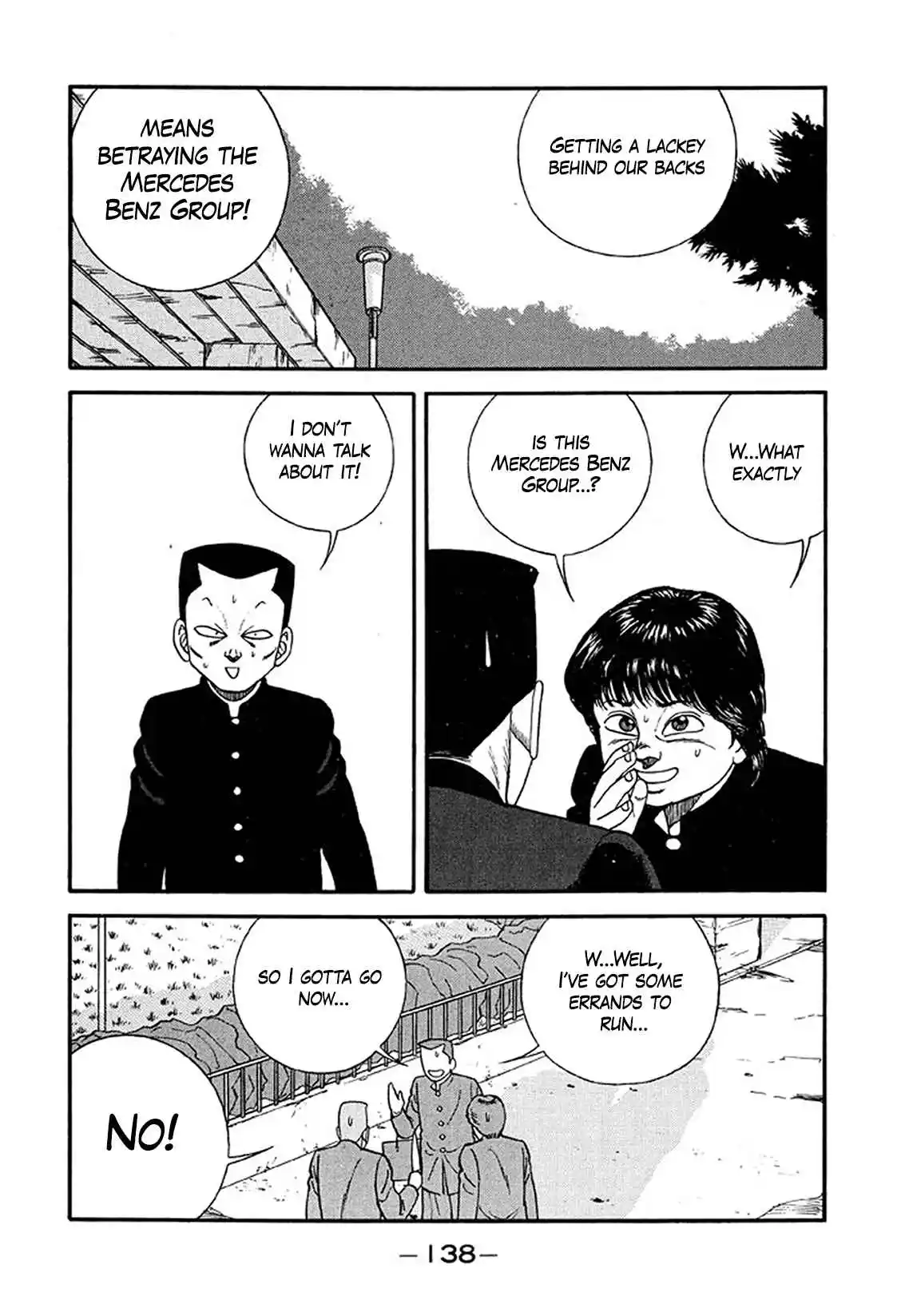 Be-bop High School 220