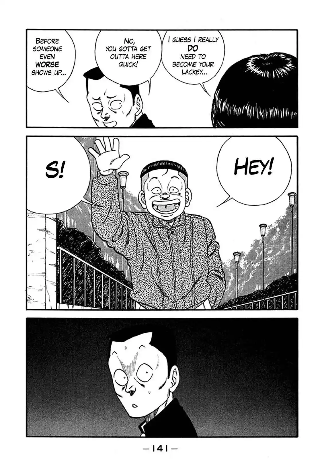 Be-bop High School 220