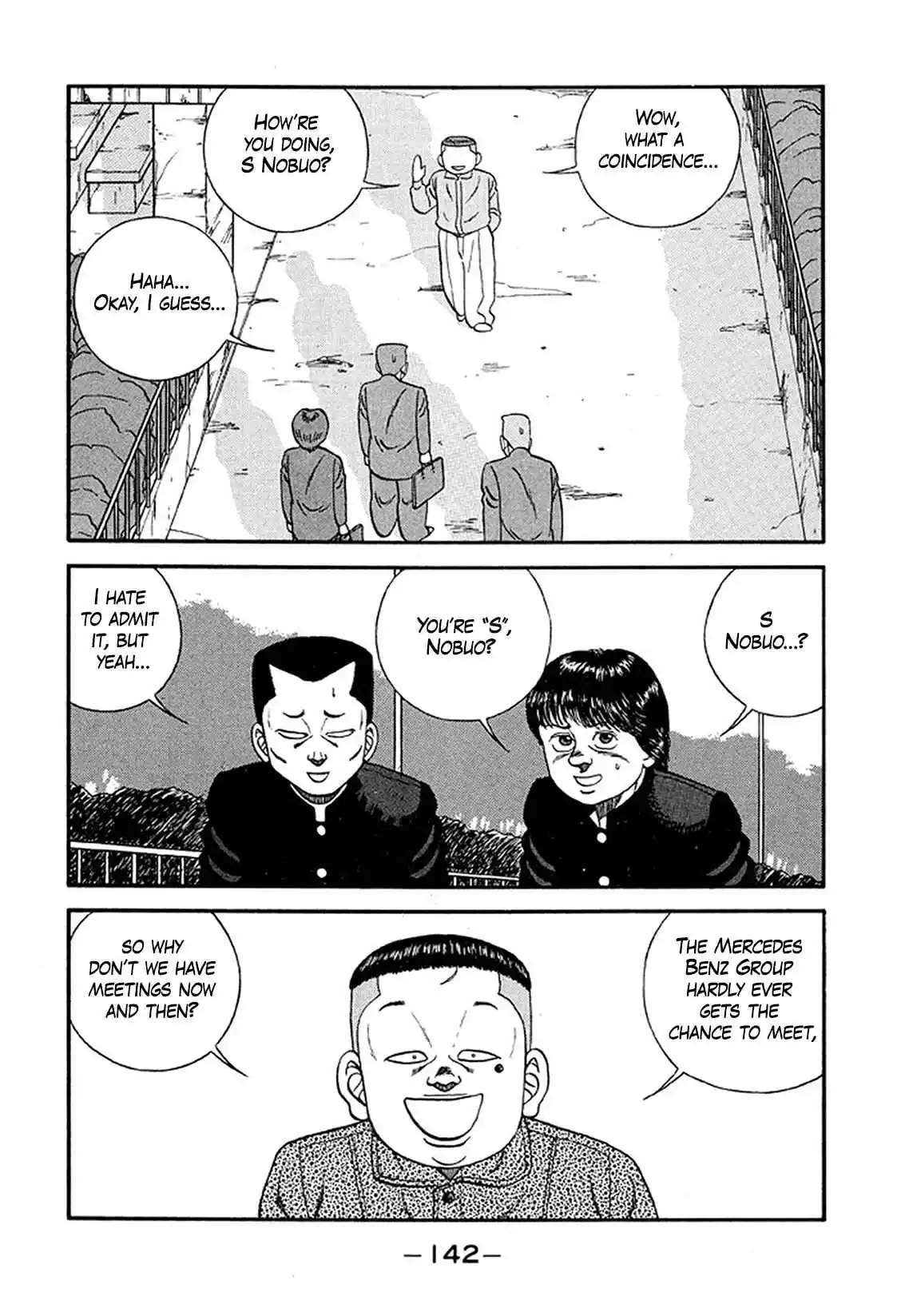 Be-bop High School 220