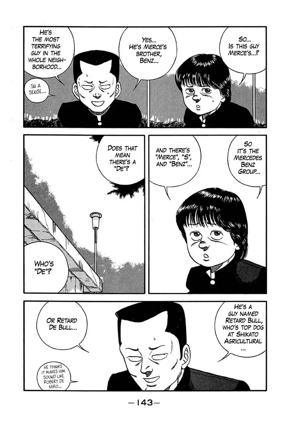 Be-bop High School 220