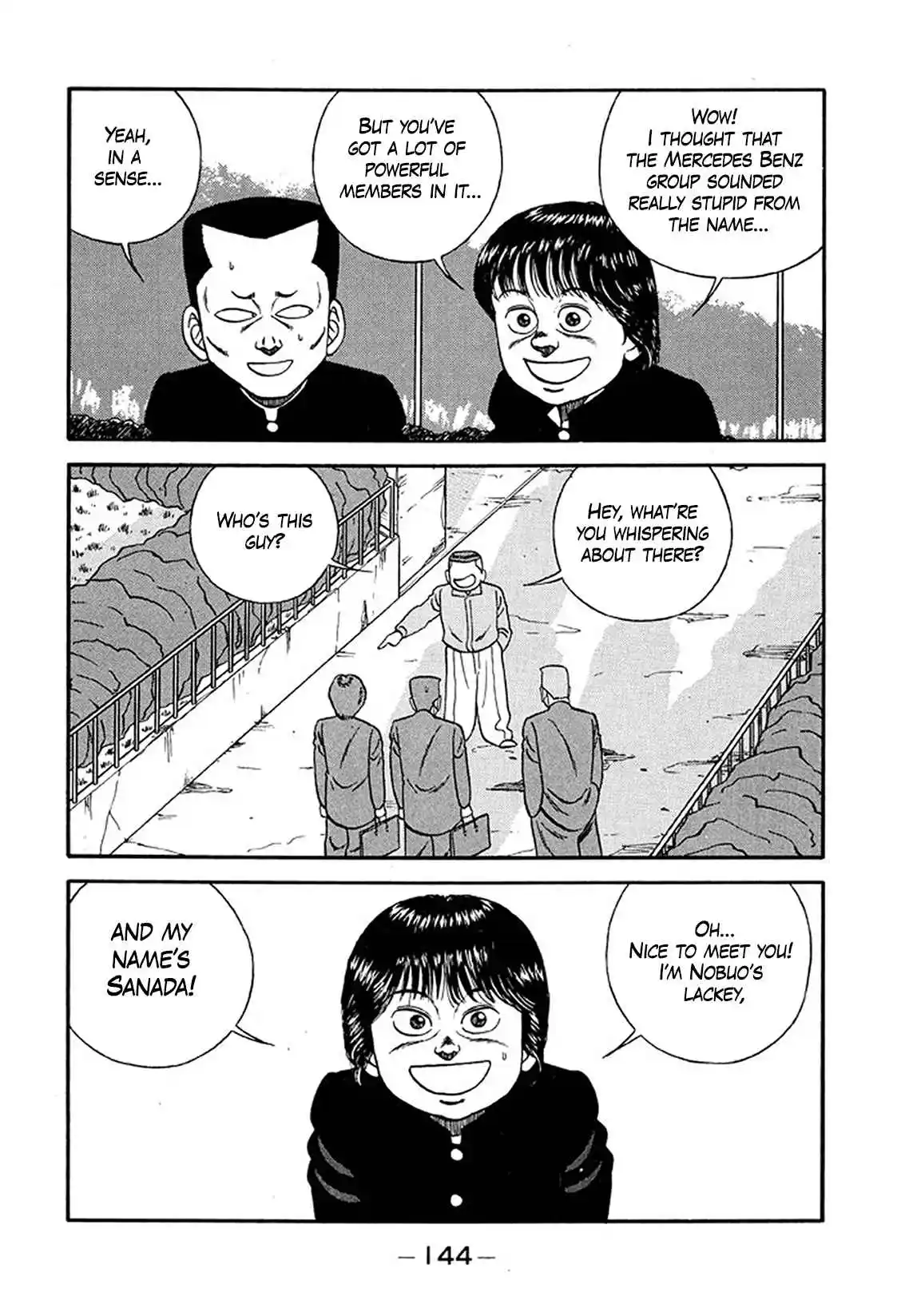 Be-bop High School 220