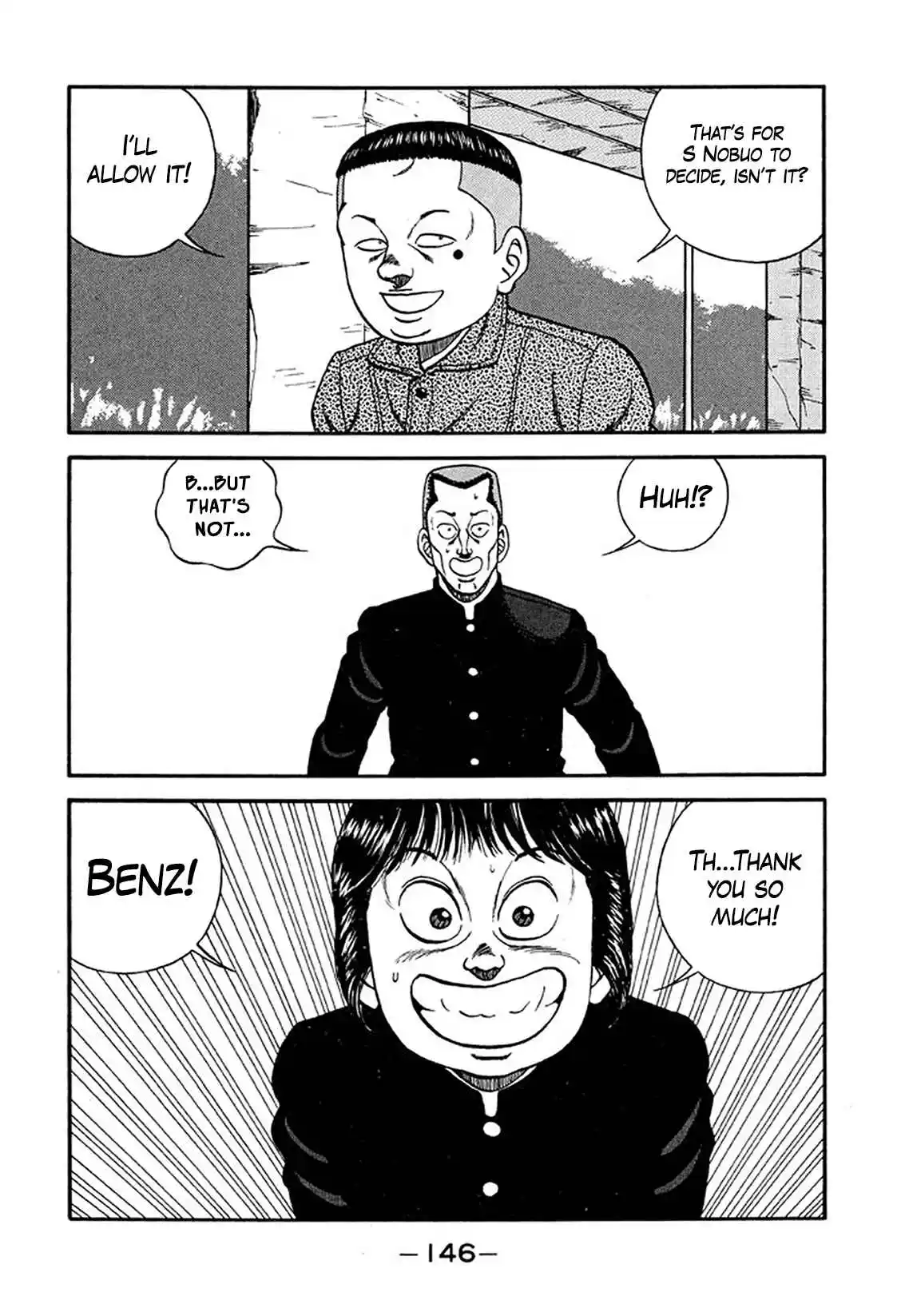 Be-bop High School 220