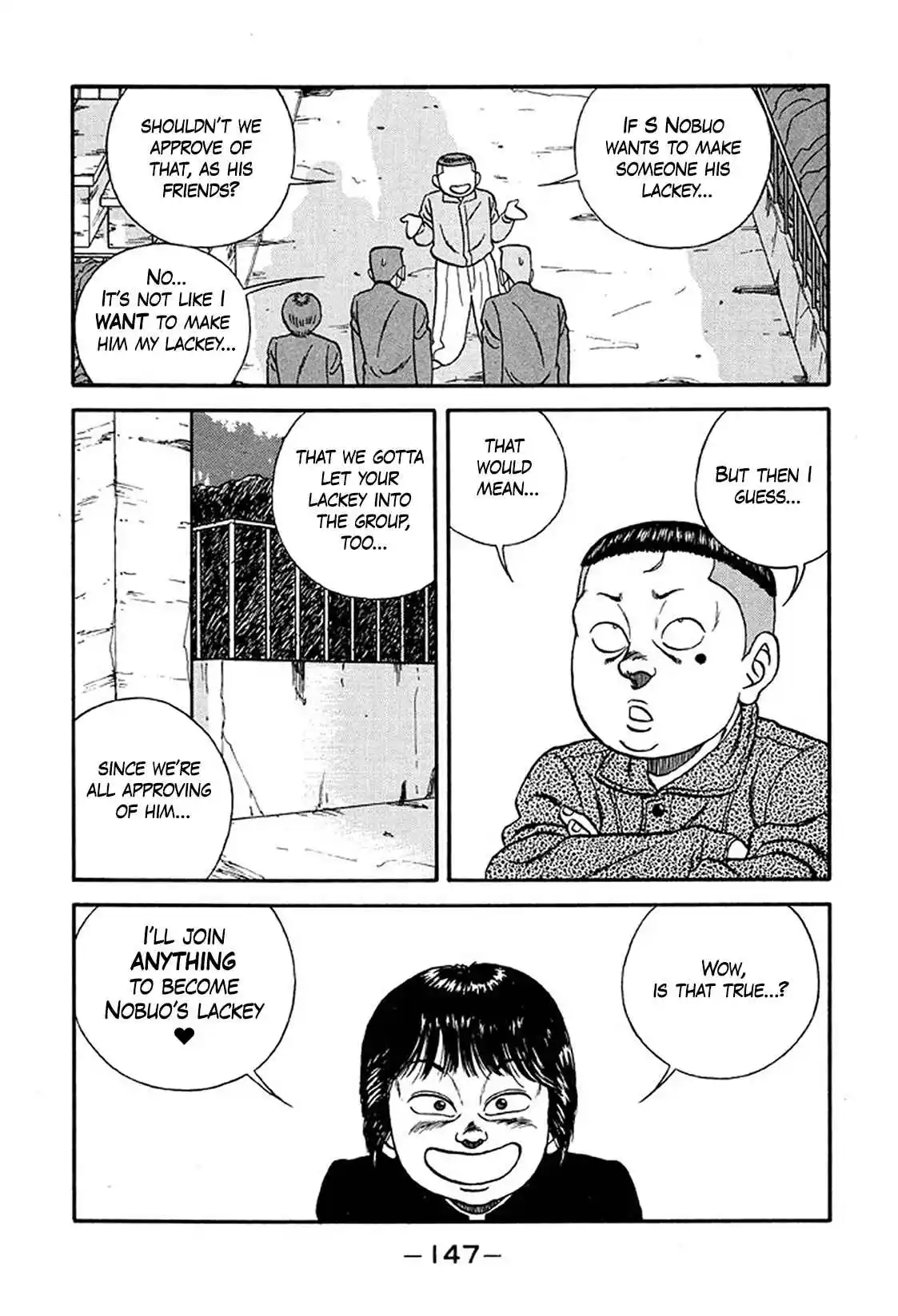 Be-bop High School 220