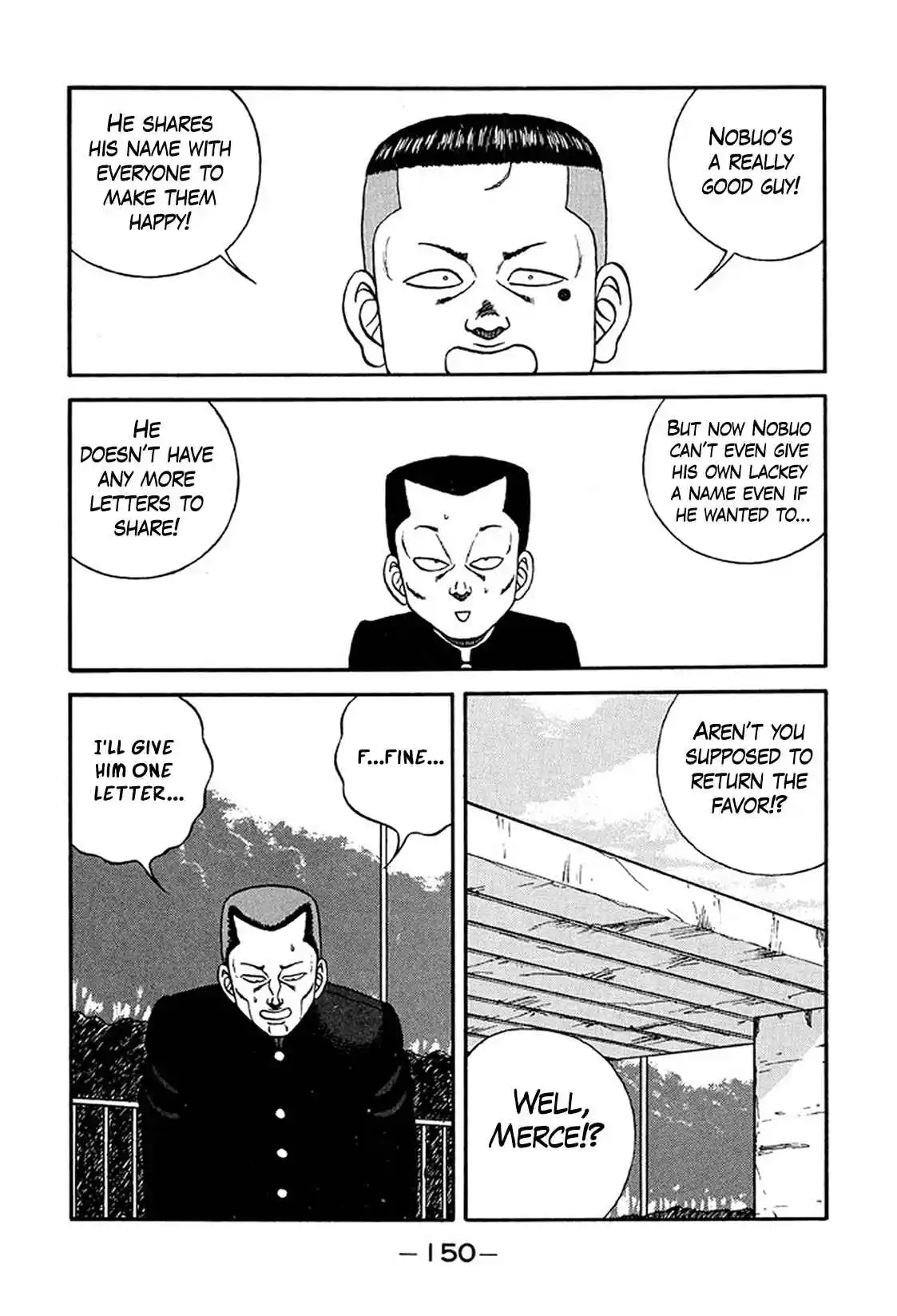 Be-bop High School 220