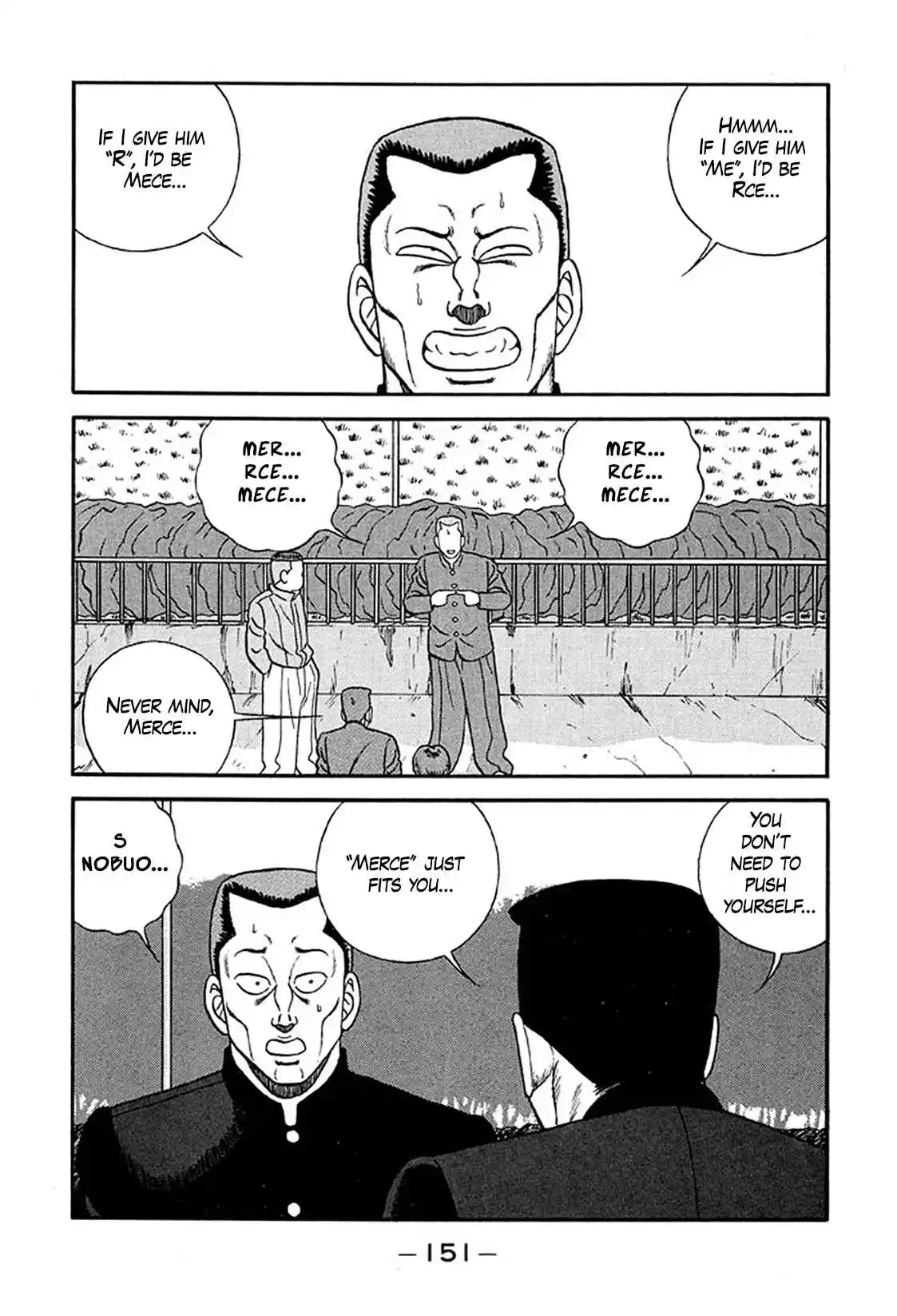 Be-bop High School 220