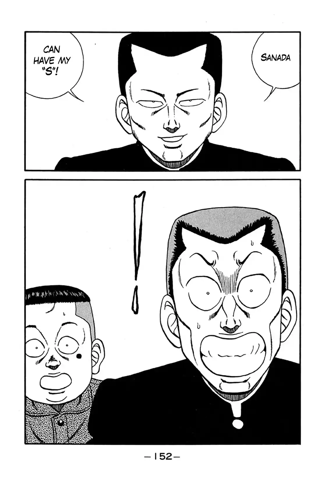 Be-bop High School 220