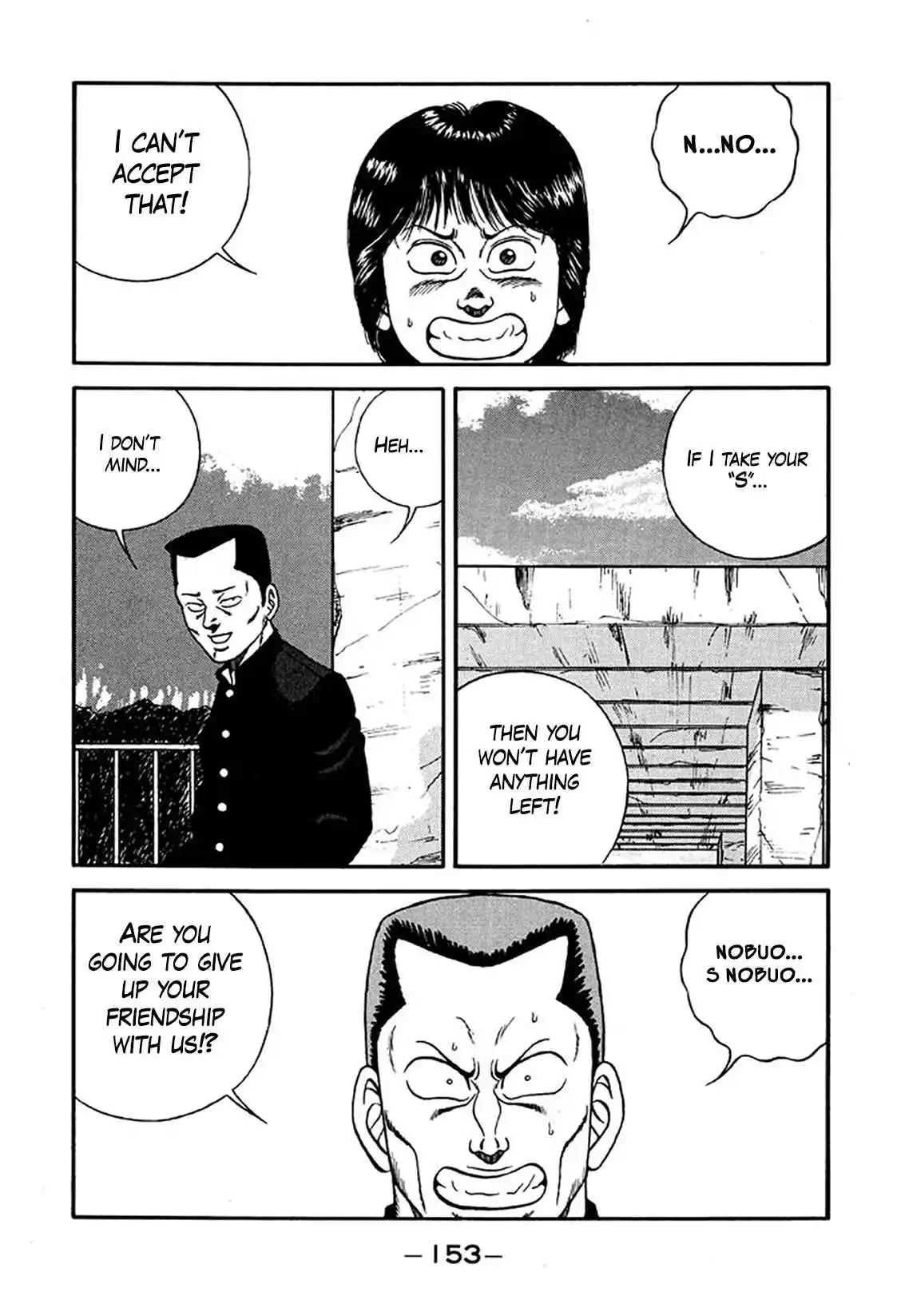 Be-bop High School 220