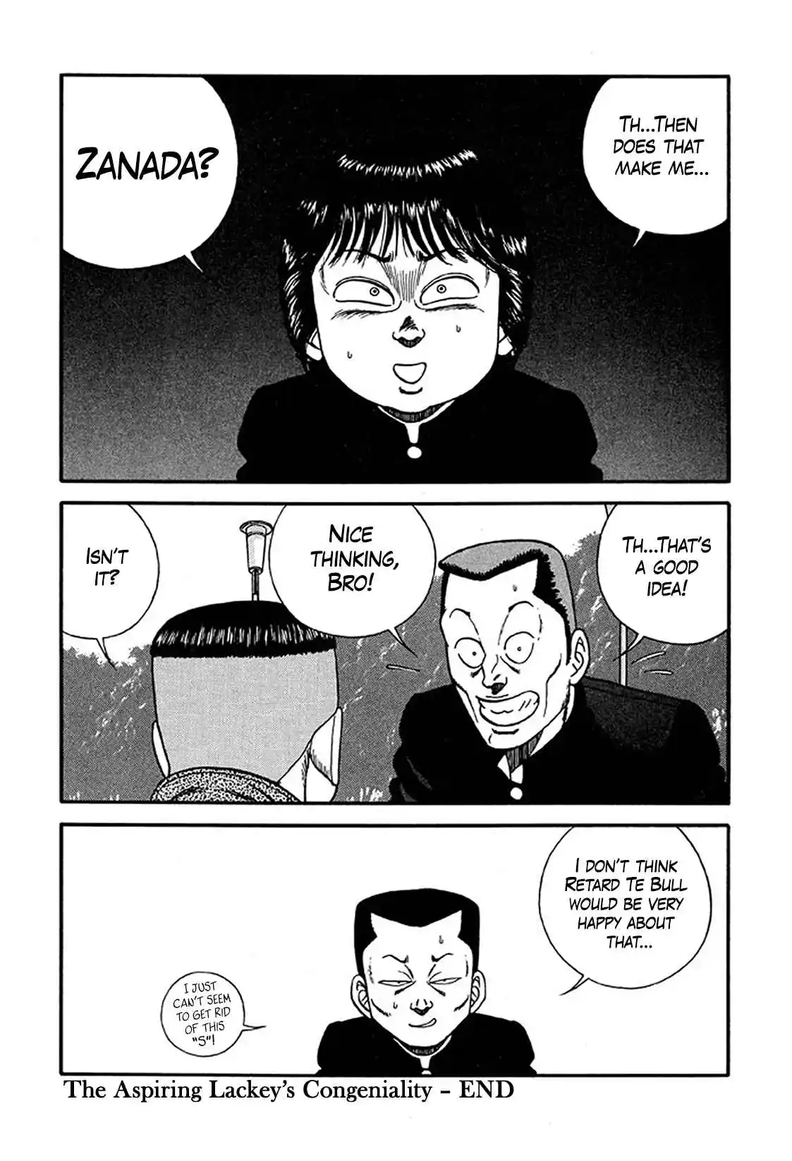 Be-bop High School 220