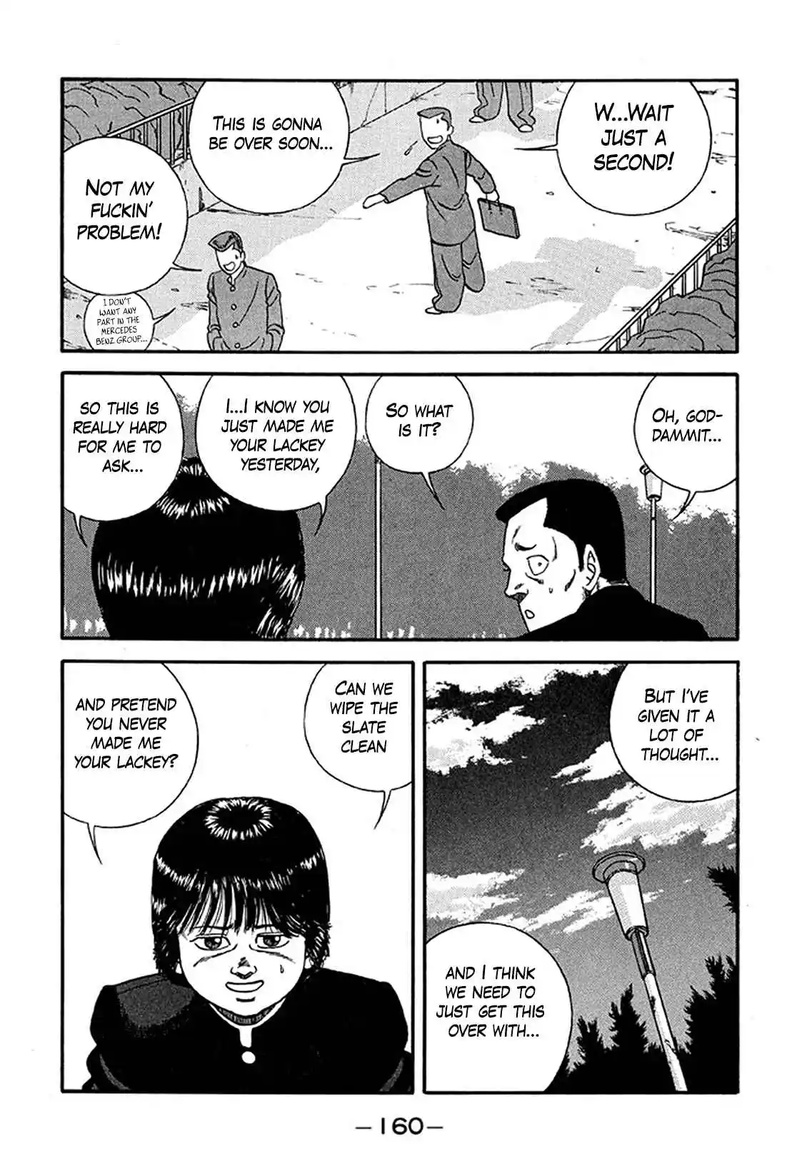 Be-bop High School 221