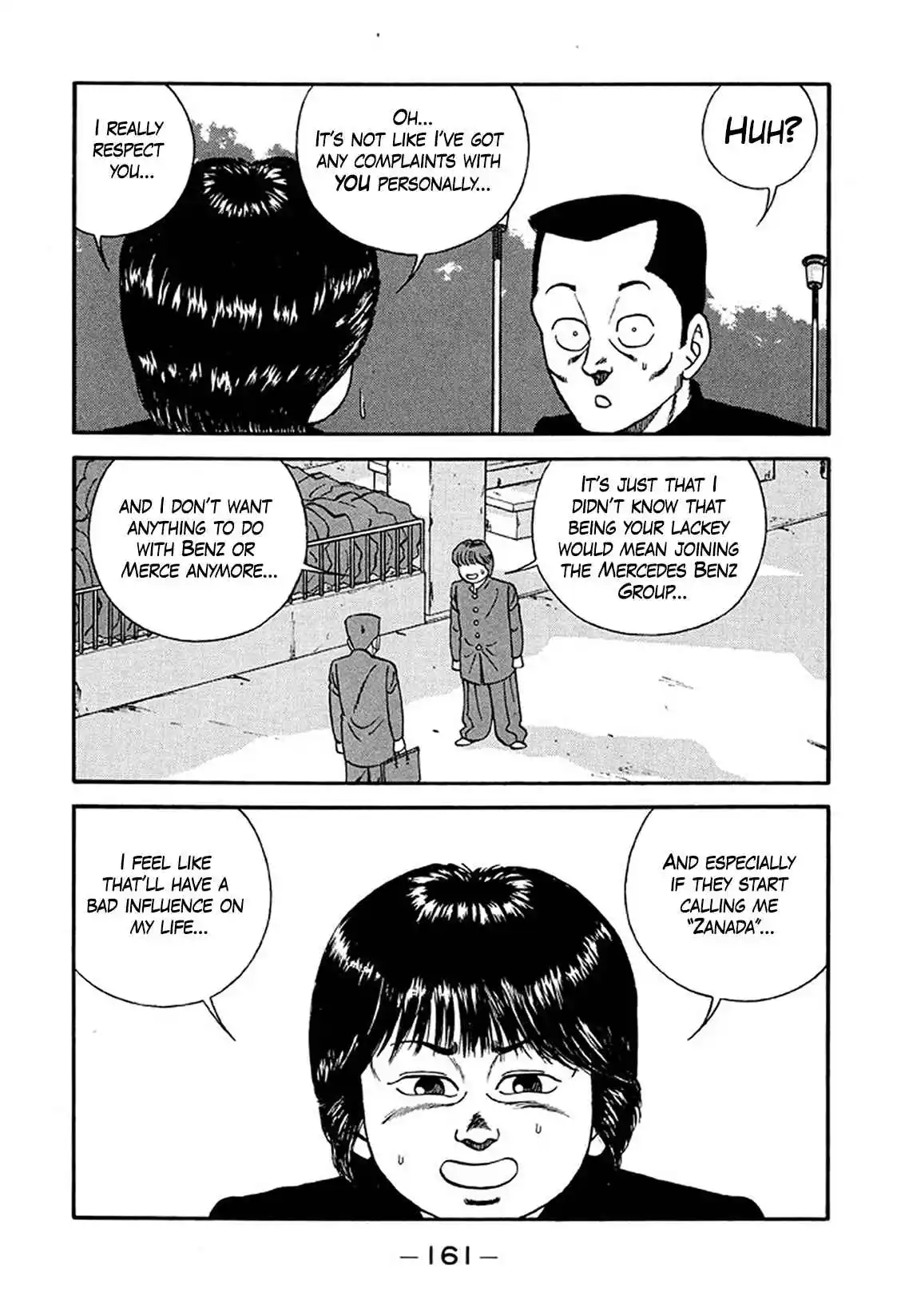 Be-bop High School 221