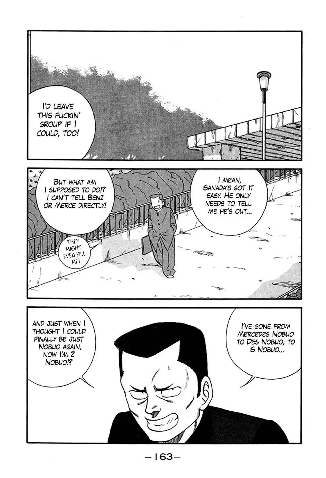 Be-bop High School 221