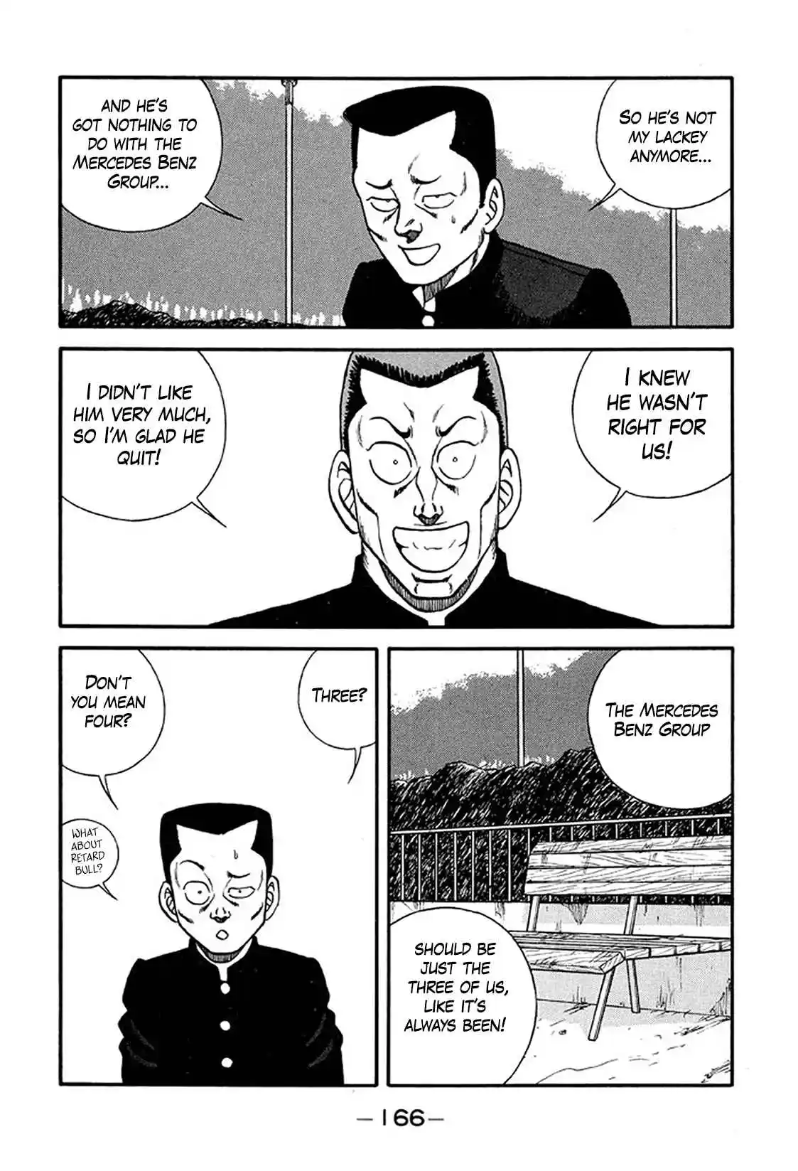 Be-bop High School 221