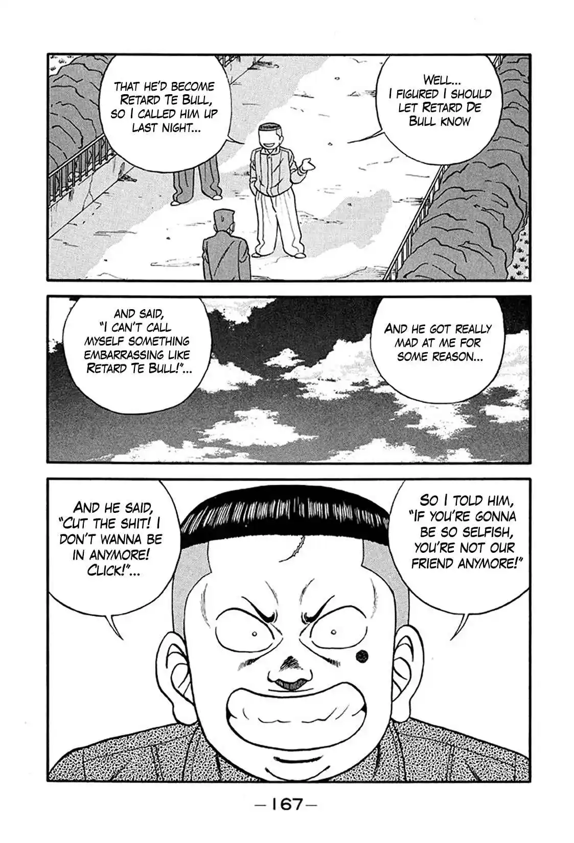 Be-bop High School 221