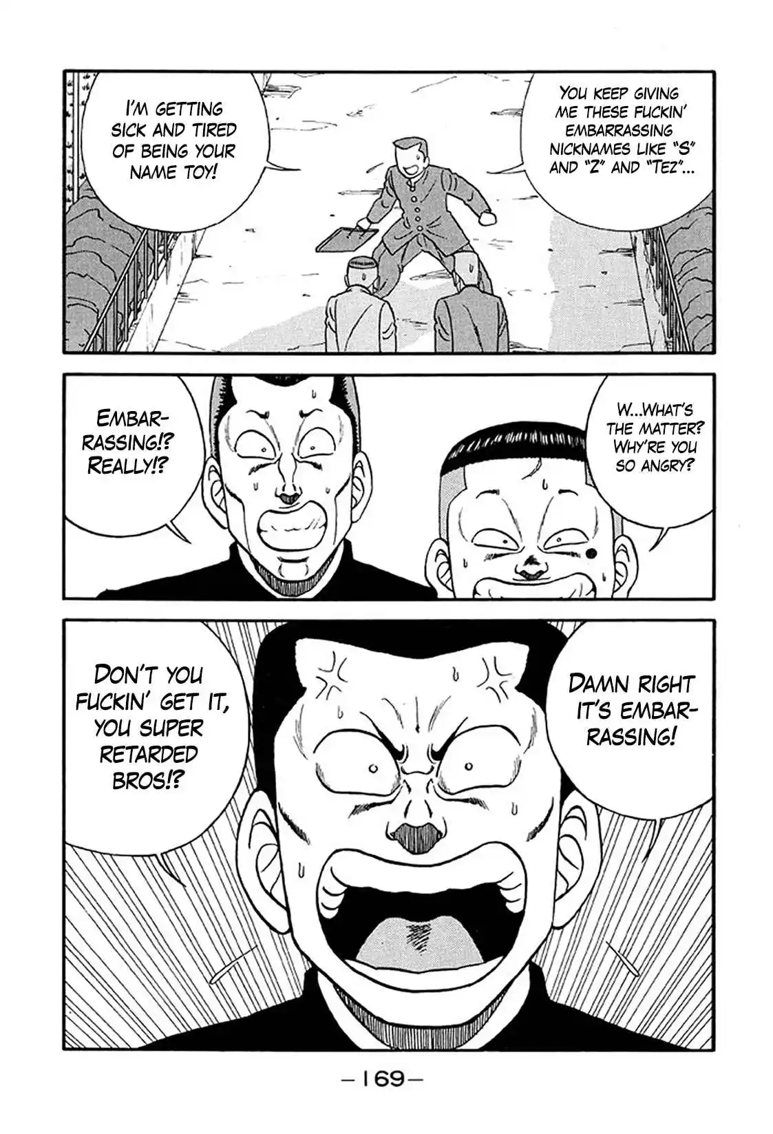 Be-bop High School 221