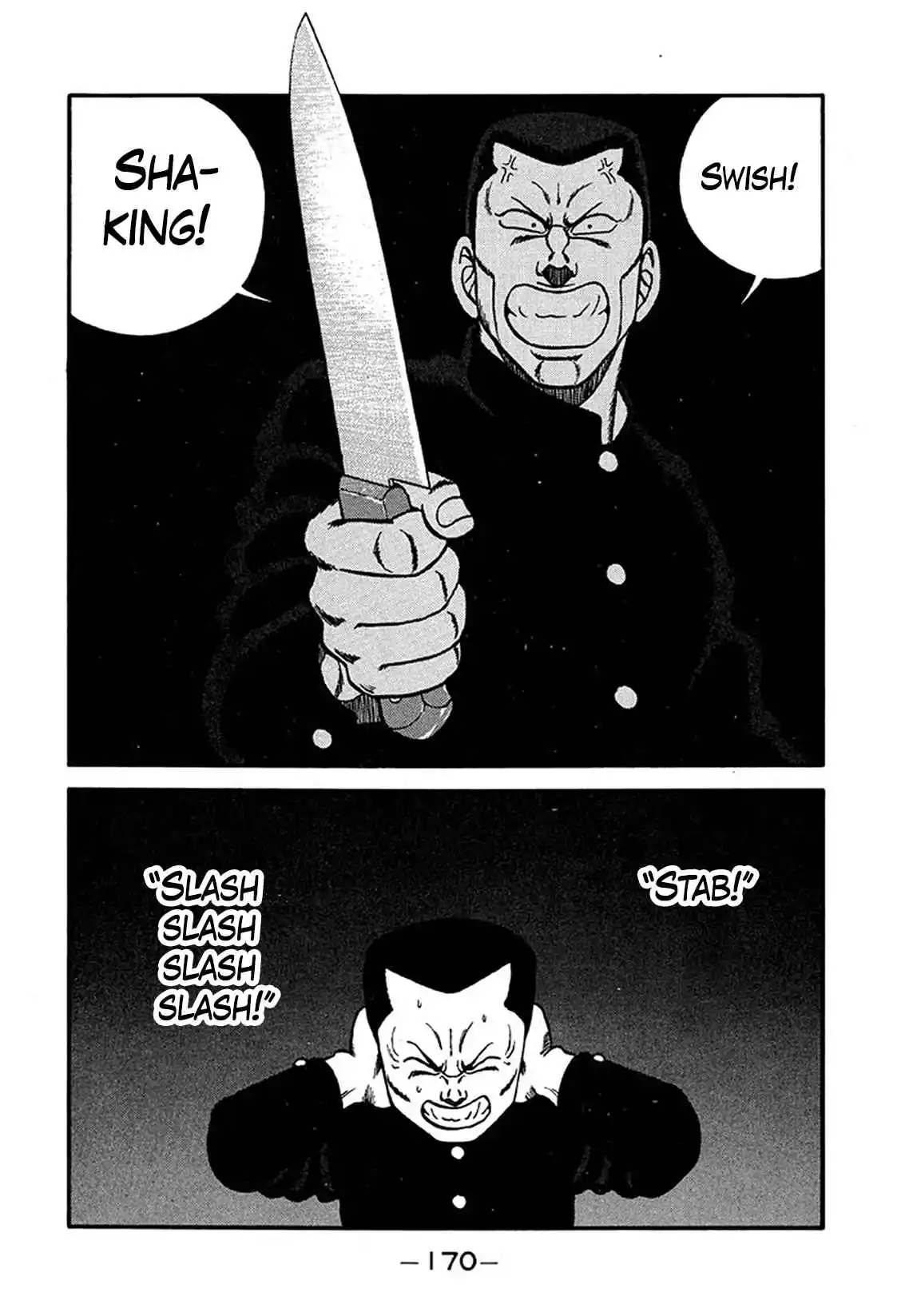 Be-bop High School 221